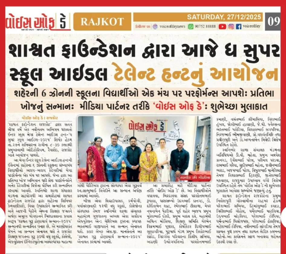 The Super School Idol Mega Talent Hunt & Shashwat Guru Dronacharya Sanman Event